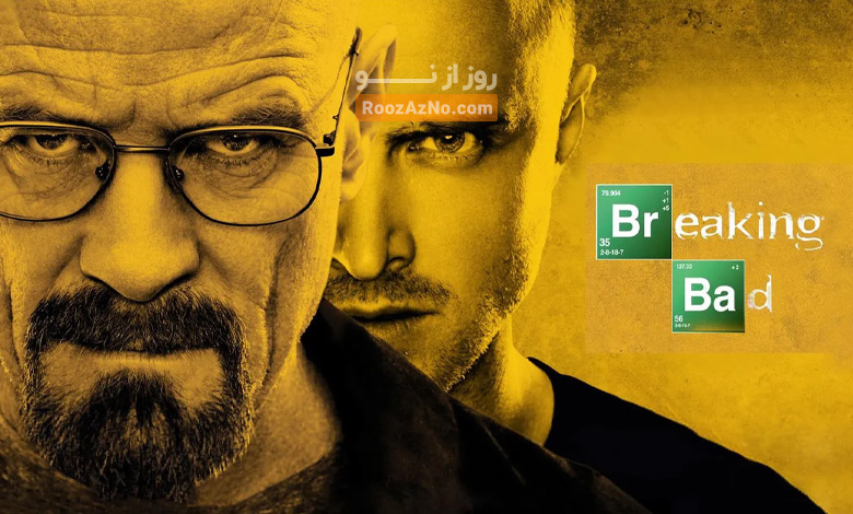 Breaking Bad