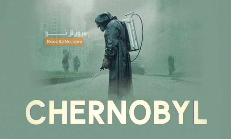 Chernobyl