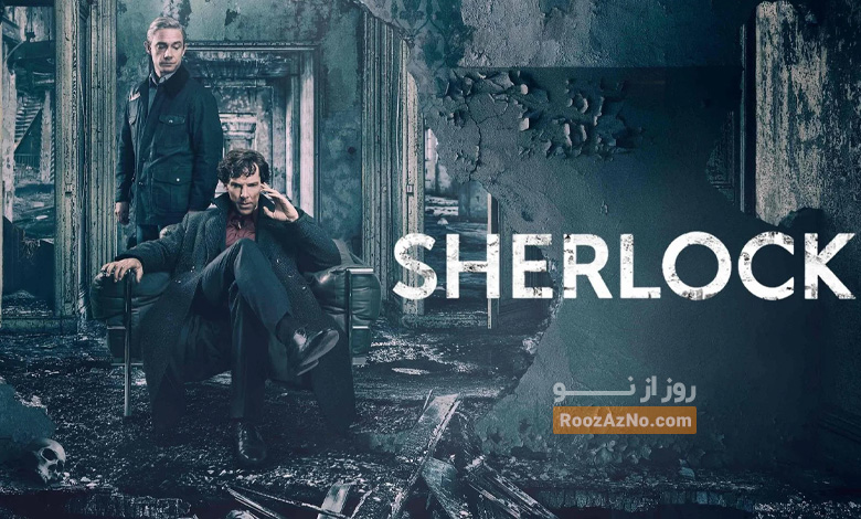Sherlock