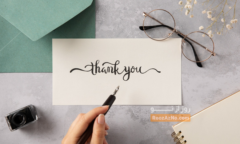 thank you letter